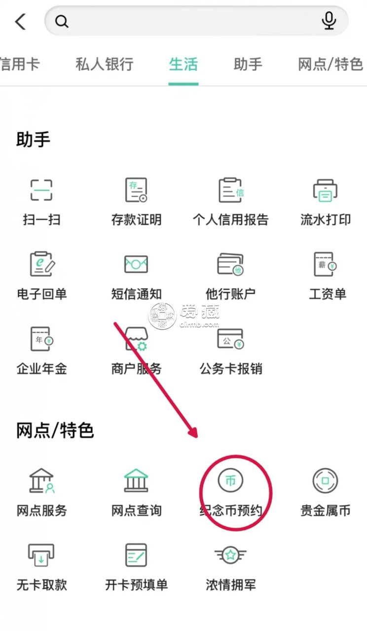 蛇鈔蛇幣怎么預約2025蛇年紀念幣怎么預約