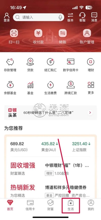 蛇钞蛇币怎么预约2025蛇年纪念币怎么预约