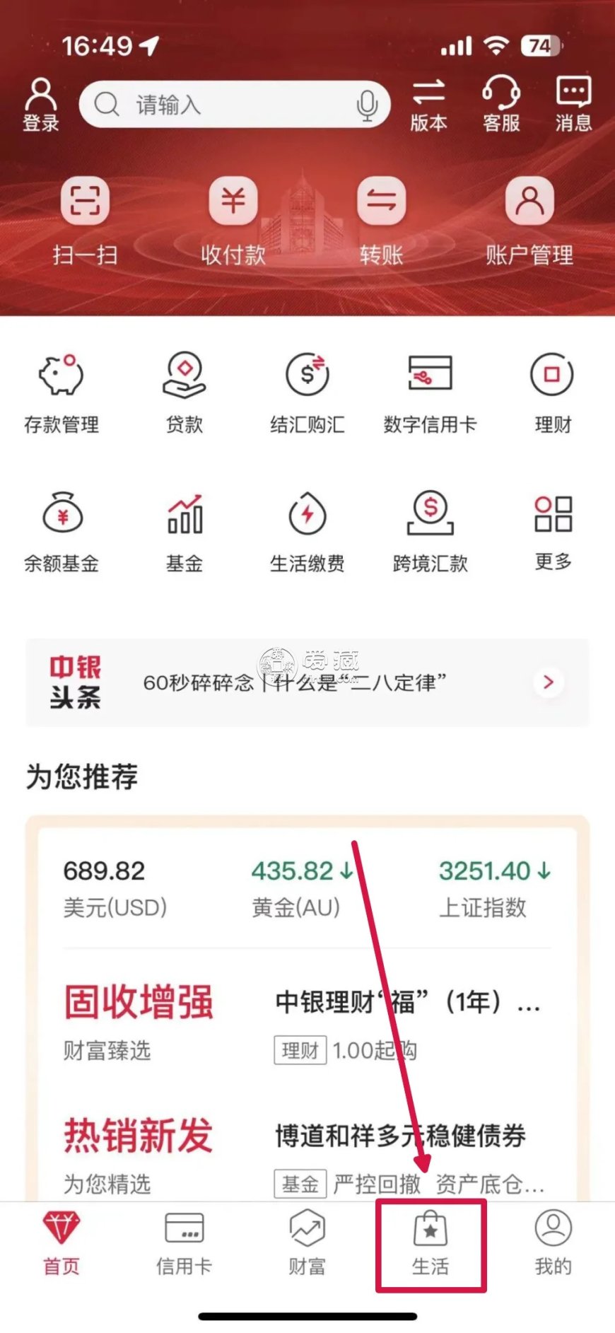 蛇鈔蛇幣怎么預約2025蛇年紀念幣怎么預約