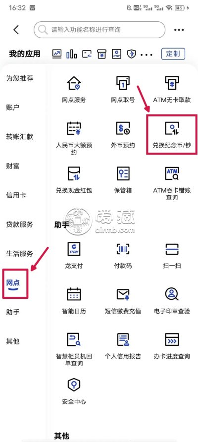 蛇钞蛇币怎么预约2025蛇年纪念币怎么预约