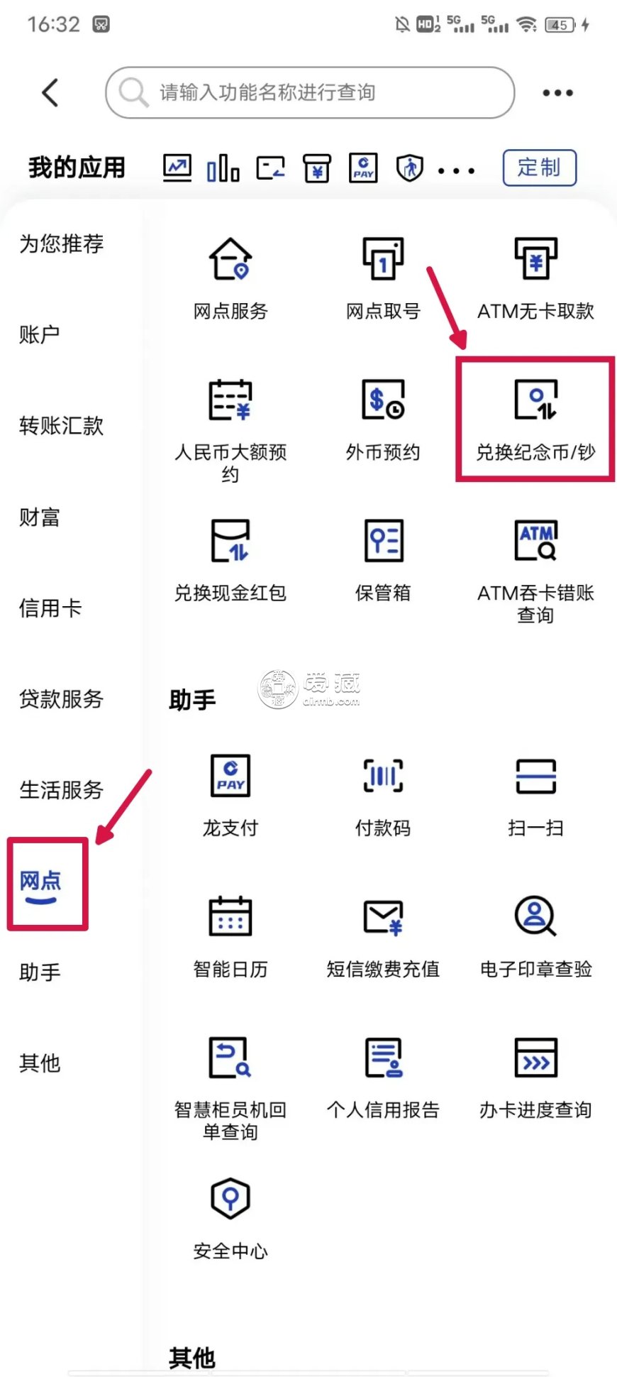 蛇鈔蛇幣怎么預約2025蛇年紀念幣怎么預約