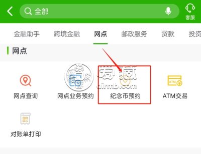 蛇钞蛇币怎么预约2025蛇年纪念币怎么预约