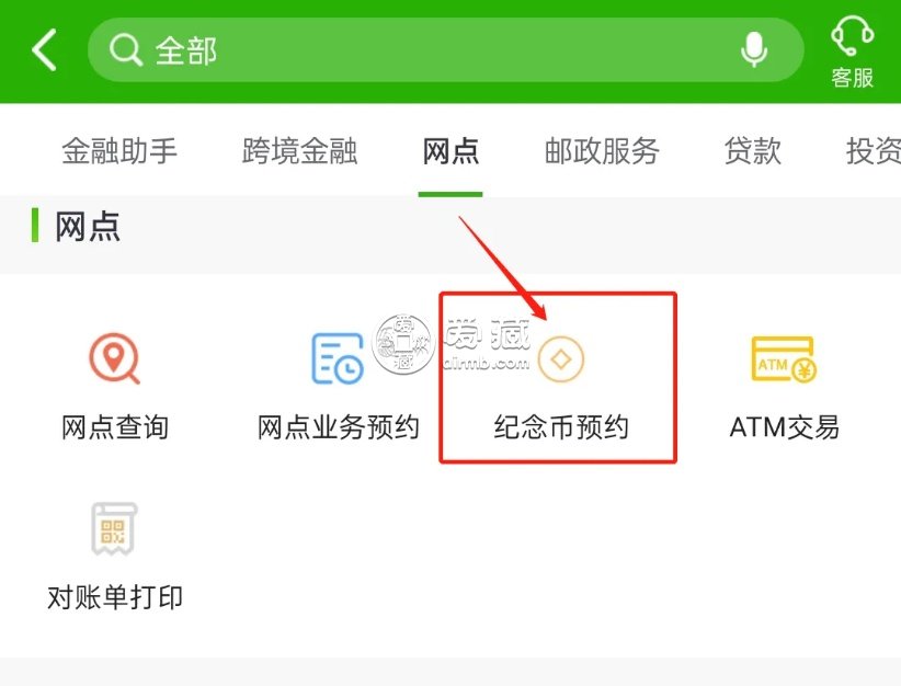 蛇鈔蛇幣怎么預約2025蛇年紀念幣怎么預約