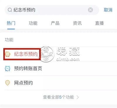 蛇钞蛇币怎么预约2025蛇年纪念币怎么预约