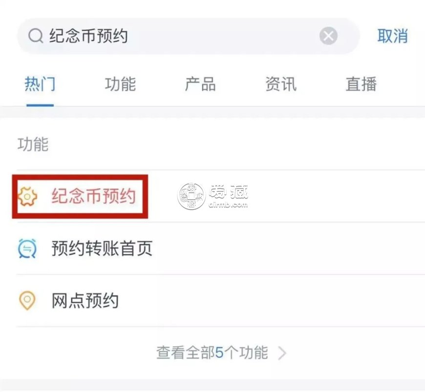 蛇鈔蛇幣怎么預約2025蛇年紀念幣怎么預約