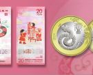 蛇钞期货价格   2025年蛇钞蛇币最新行情