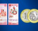 蛇钞期货价格 蛇币最新价格行情
