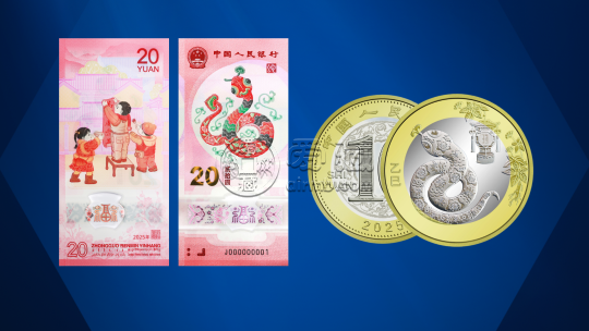 蛇鈔期貨價格 蛇幣最新價格行情