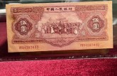 六盘水回收钱币公司推荐_老人民币免费估价当场结算