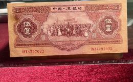 紅五元價格行情深度解析：歷史價值與市場機遇并存