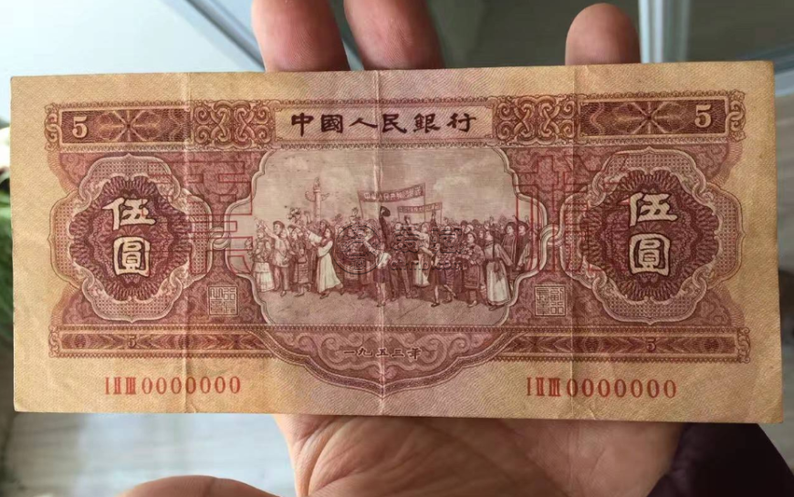 紅五元價格行情深度解析：歷史價值與市場機遇并存