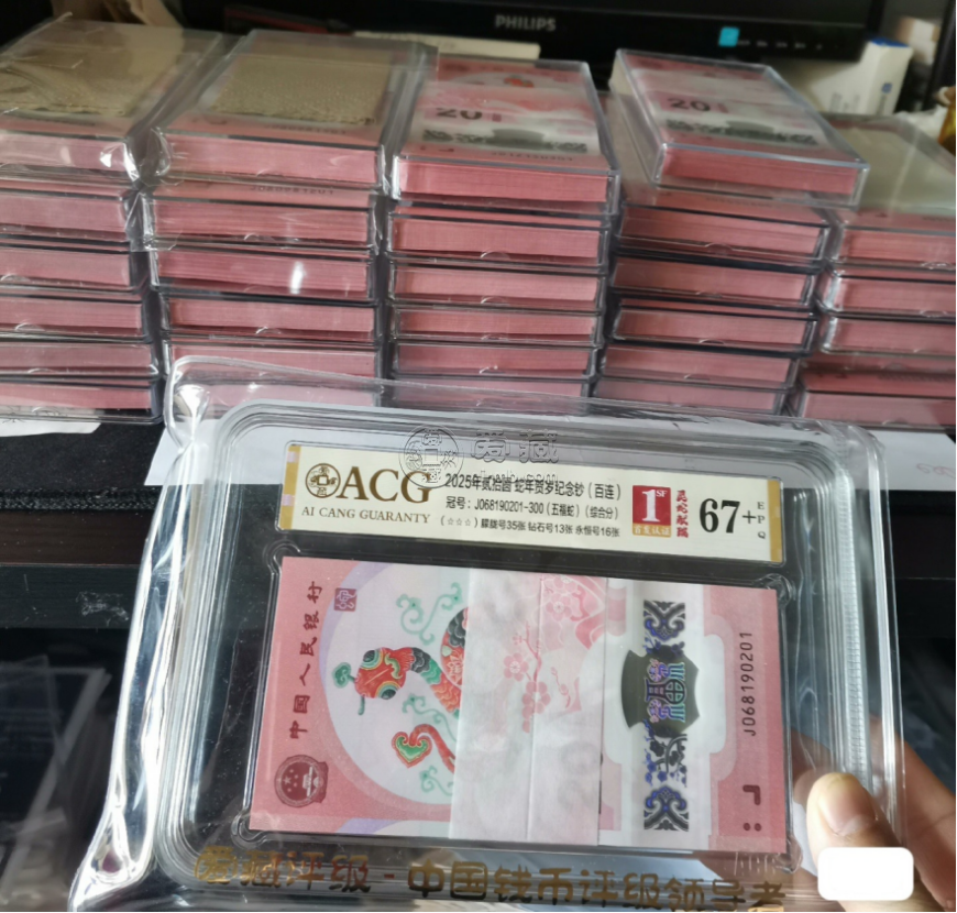 蛇鈔價格  蛇鈔最新行情