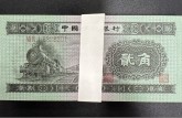 玉林回收钱币公司推荐_纪念钞现款现结无隐形扣费