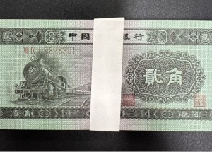 玉林回收钱币公司推荐_纪念钞现款现结无隐形扣费