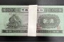 玉林回收钱币公司推荐_纪念钞现款现结无隐形扣费