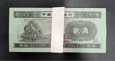 玉林回收钱币公司推荐_纪念钞现款现结无隐形扣费