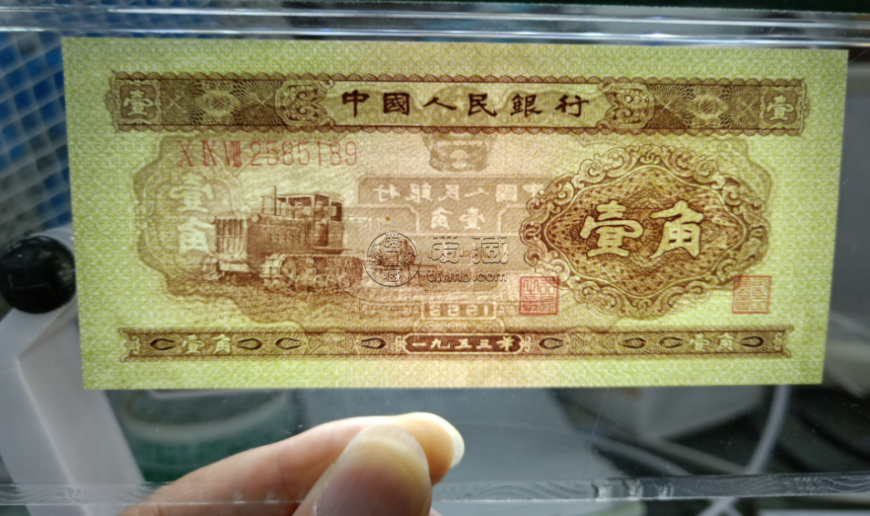 拖拉機1角價格   1953年1角收藏價值