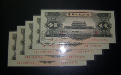 天安门黑一元单张价格  黑1元值多少钱