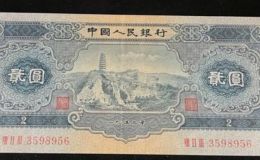 宝塔山2元值多少钱  二版币两元收藏价格