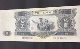 大黑十价格  第二套人民币10元最新价格