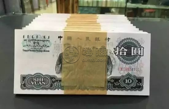 大團結10元最新價格  三版幣1965年十元價格行情
