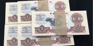 1960年炼钢5元价格  炼钢五元收藏价值