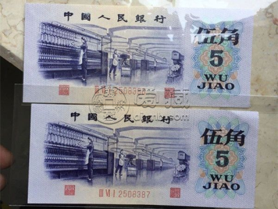 三版币纺织5角最新价格  1972年5角值多少钱