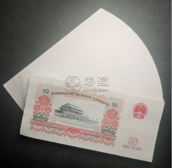 三版幣十元最新價格  大團結值多少錢