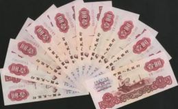 第三套人民幣1元最新價格  拖拉機1元單張價格