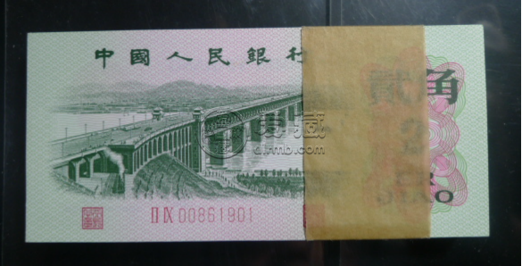 三版幣2角最新價格  大橋2角多少錢