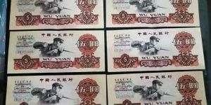60版5元能卖多少钱  三版币五元最新价格