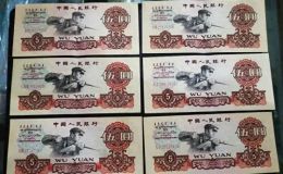 60版5元能賣多少錢  三版幣五元最新價格