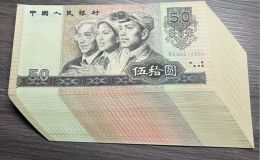 9050刀貨價(jià)格  1990年50元整刀值多少錢