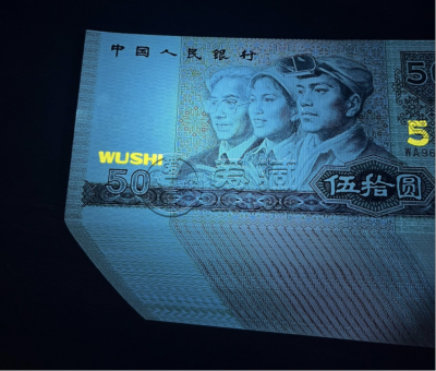 9050刀货价格  1990年50元整刀值多少钱
