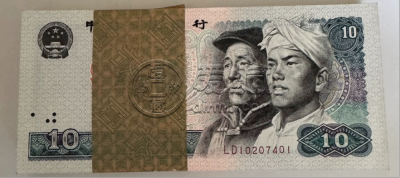 8010一刀最新价格  四版币1980年10元刀货多少钱