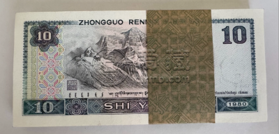 8010一刀最新价格  四版币1980年10元刀货多少钱
