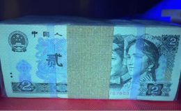 802整捆價(jià)格  1980年2角一捆價(jià)格