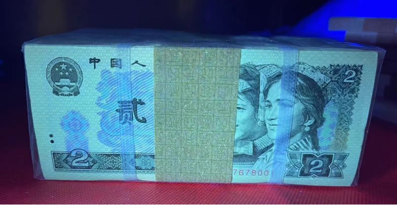 毕节回收钱币公司推荐_连体钞实物鉴定