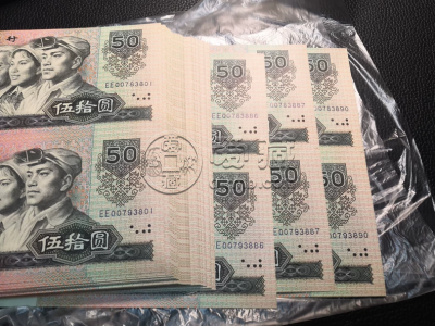 康银阁50元四连体价格  四版币50元四连体多少钱