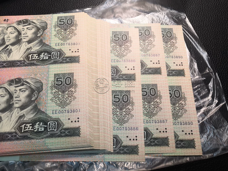 康銀閣50元四連體價格  四版幣50元四連體多少錢