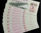 大桥2角价格  三版币两角最新价格