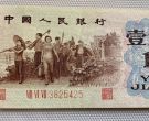 背绿一角价格  背绿壹角最新行情