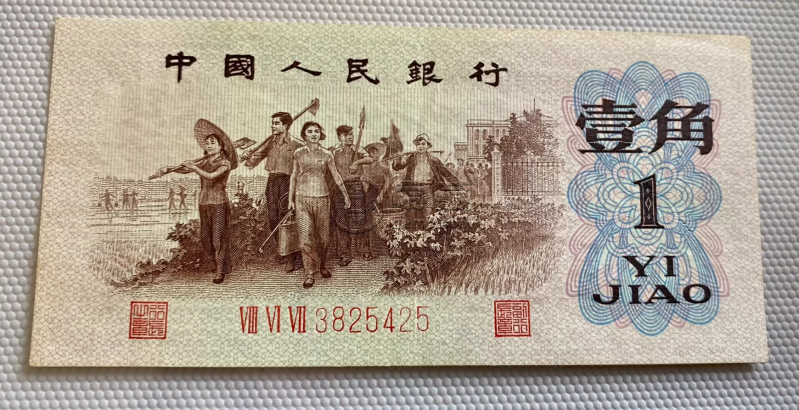 背綠一角價格  背綠壹角最新行情