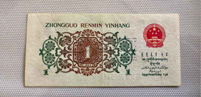 背绿一角价格  背绿壹角最新行情