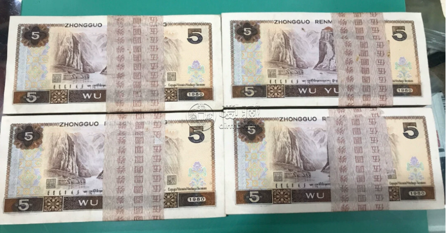 805整刀百連號市場價格   1980年5元一刀多少錢