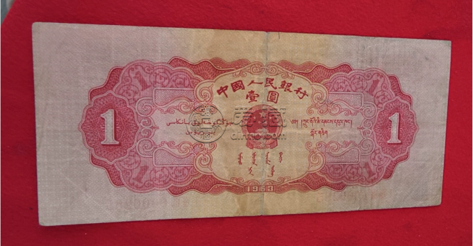 1953年紅1元最新價格  天安門紅一元值多少錢