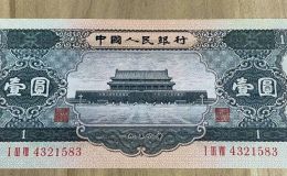 1956年黑一元值多少钱  1956年天安门黑壹圆一元价格
