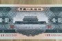 临沂回收钱币公司推荐_老人民币当场结算