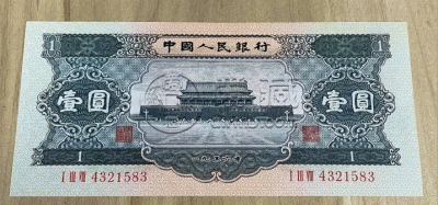 1956年黑一元值多少钱  1956年天安门黑壹圆一元价格