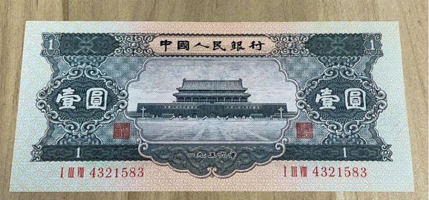 临沂回收钱币公司推荐_老人民币当场结算